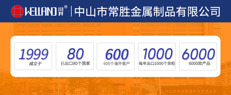家用置物架内页首图