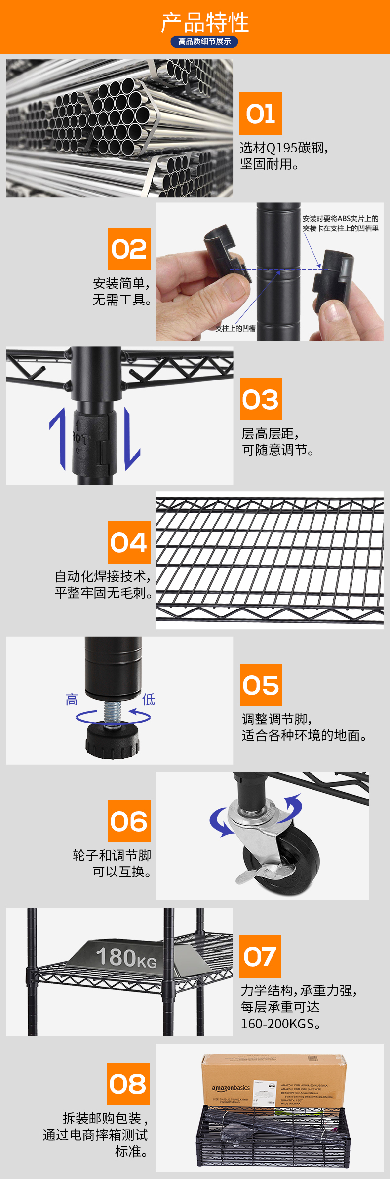 19管黑色重网