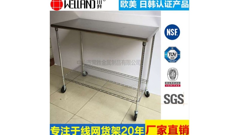 #201不锈钢工作台-304不锈钢工作台-厨房用不锈钢工作台-二层工作台