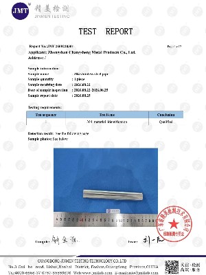 川井-304不锈钢管材测试报告