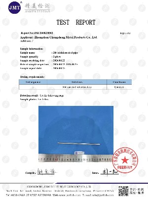 川井-304不锈钢线材测试报告