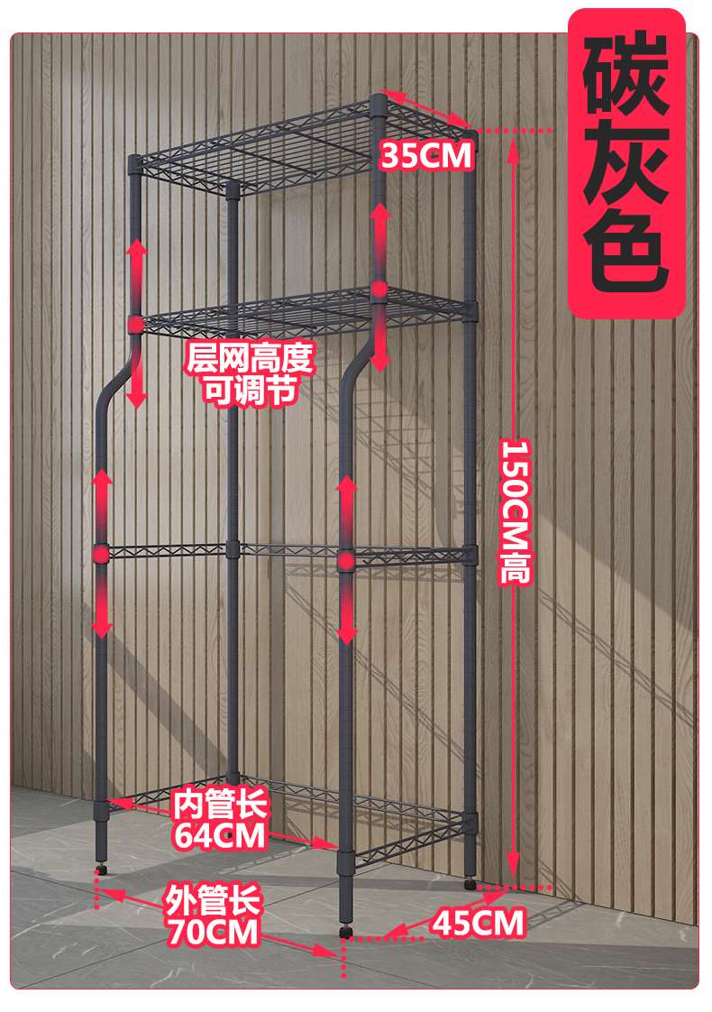 卫生间浴室厕所多功能马桶架_碳钢咖啡色搁架-川井 (15)