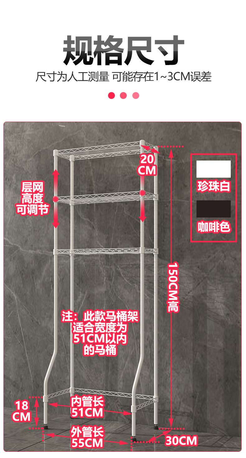 浴室卫生间马桶收纳架CJ-B1451 (7)