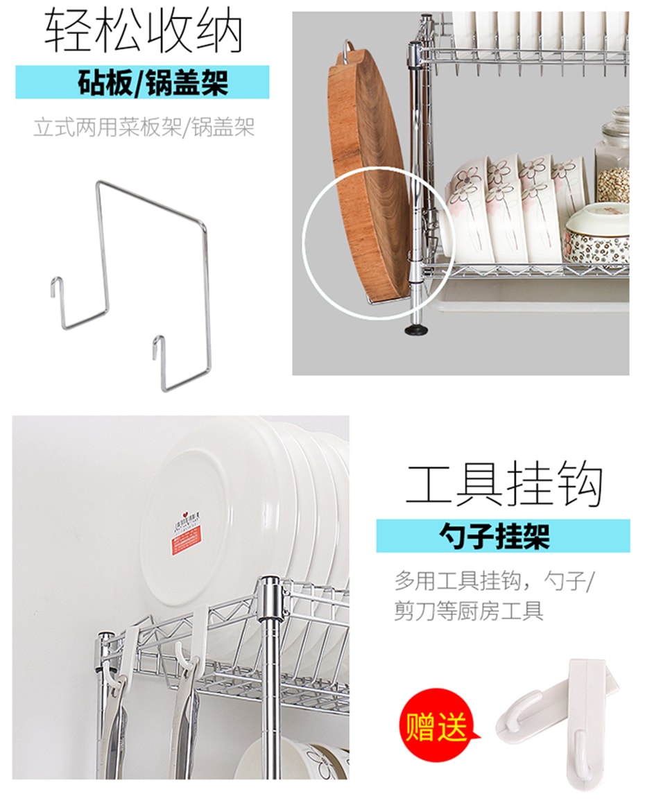 碗碟餐具沥水架CJ-C1145 (9)