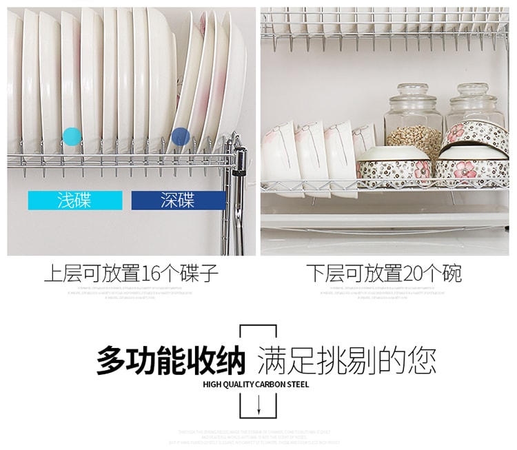 碗碟餐具沥水架CJ-C1145 (8)