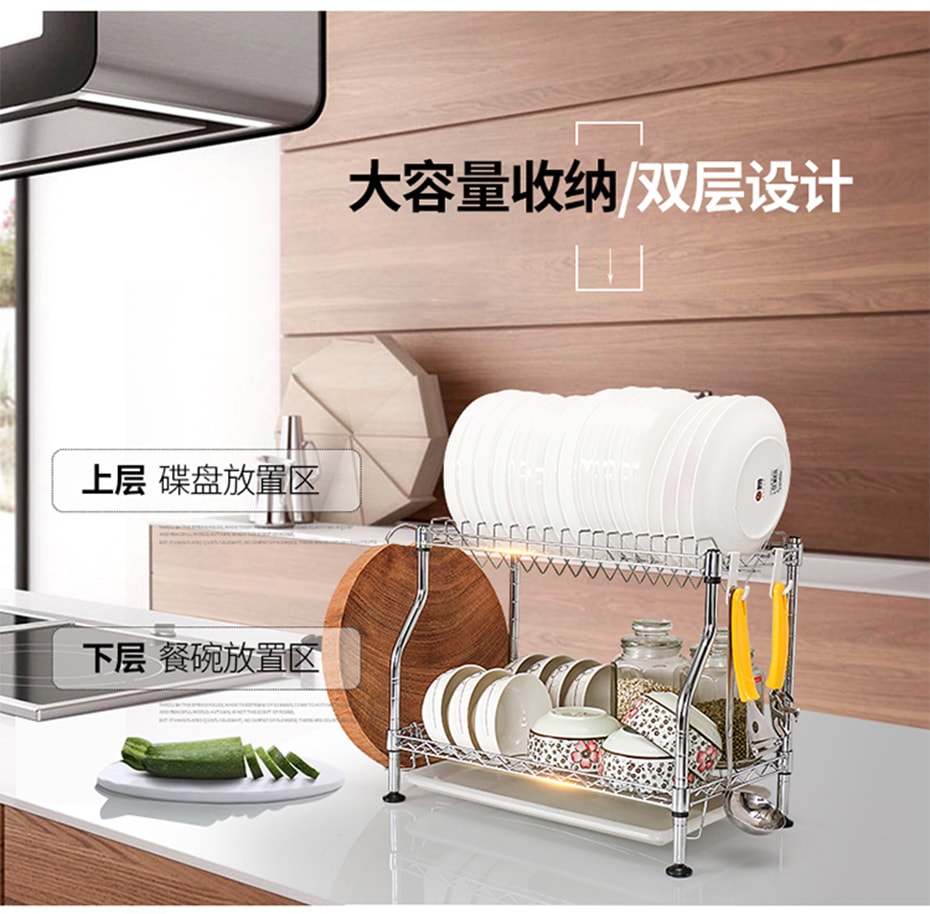 碗碟餐具沥水架CJ-C1145 (7)