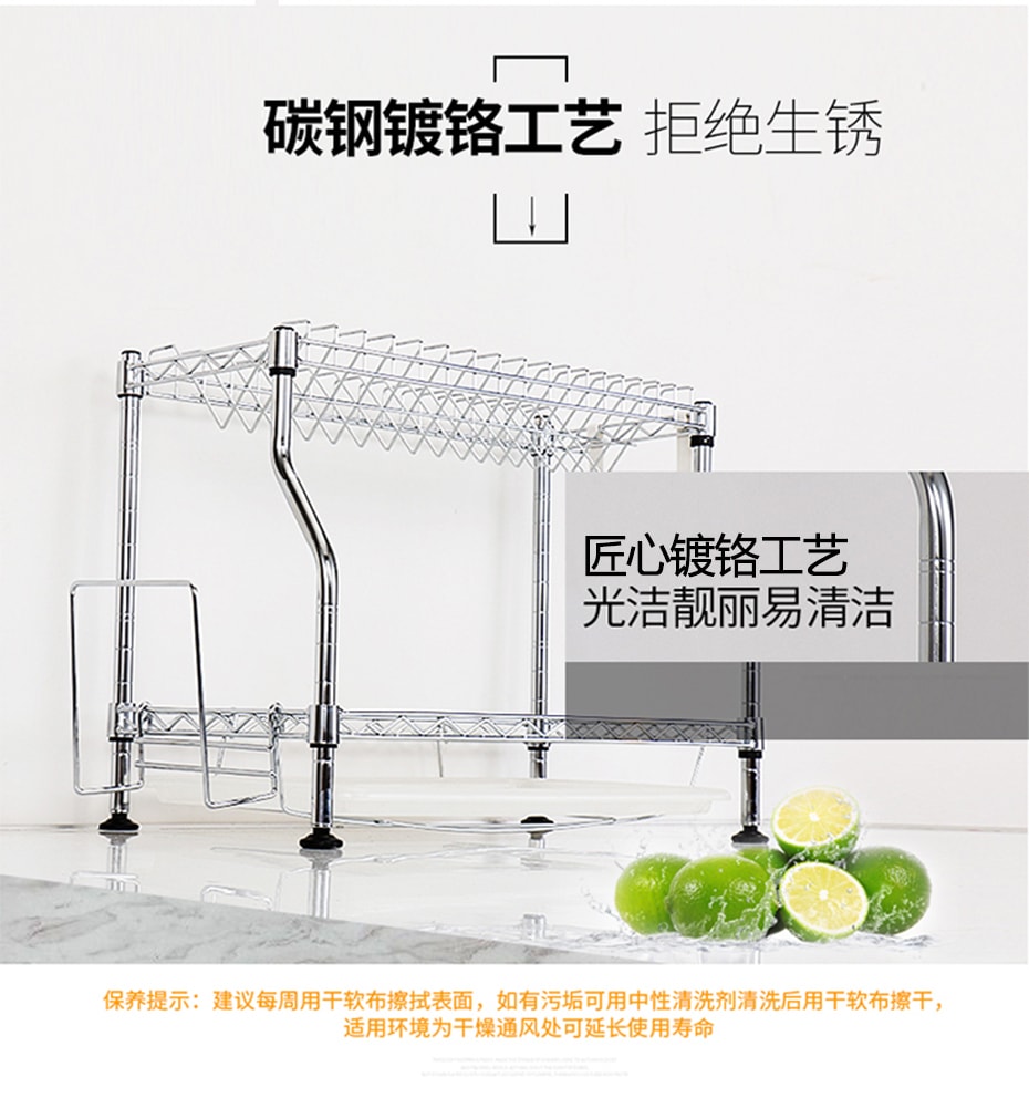 碗碟餐具沥水架CJ-C1145 (6)