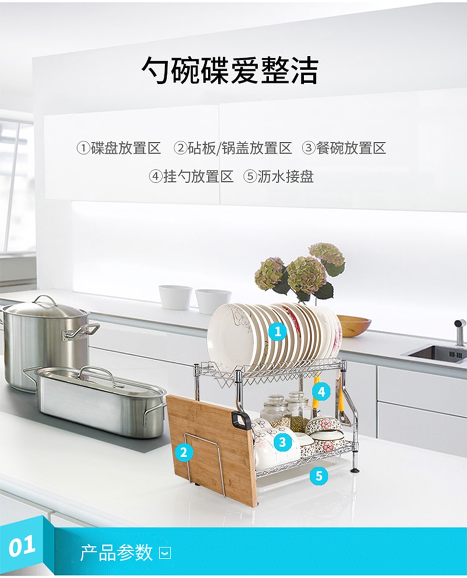碗碟餐具沥水架CJ-C1145 (4)