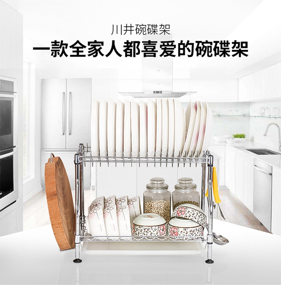 碗碟餐具沥水架CJ-C1145 (2)
