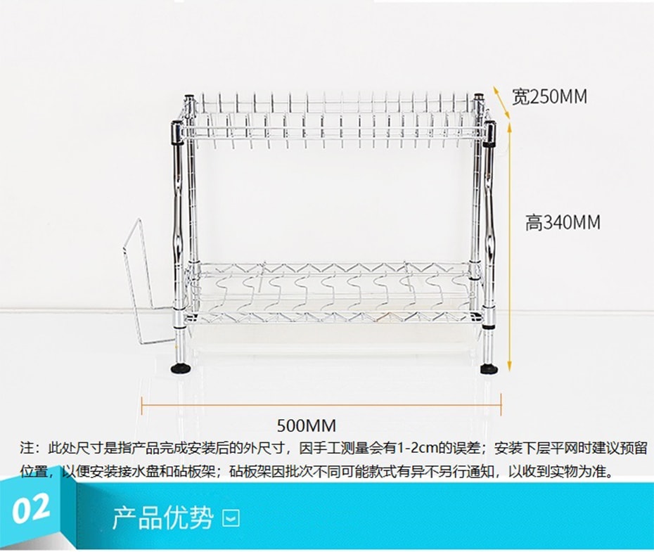 碗碟餐具沥水架CJ-C1145 (5)