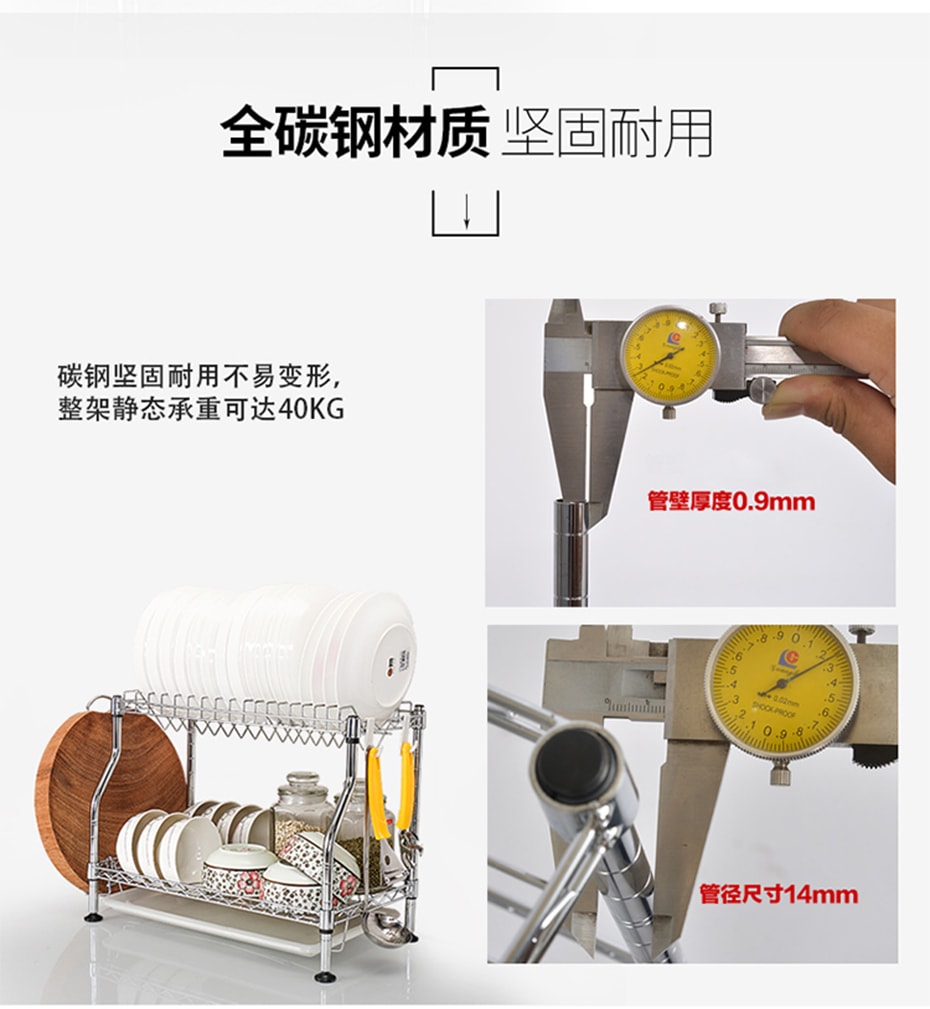 碗碟餐具沥水架CJ-C1145 (12)