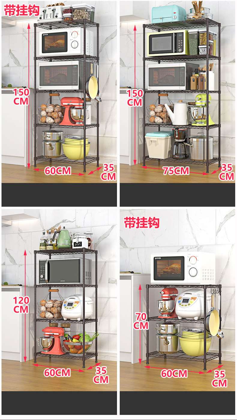 落地碳灰色轻型线网置物架_碳钢烤漆黑色铁线货架_家居客厅收纳铁艺网格层架-川井 (10)