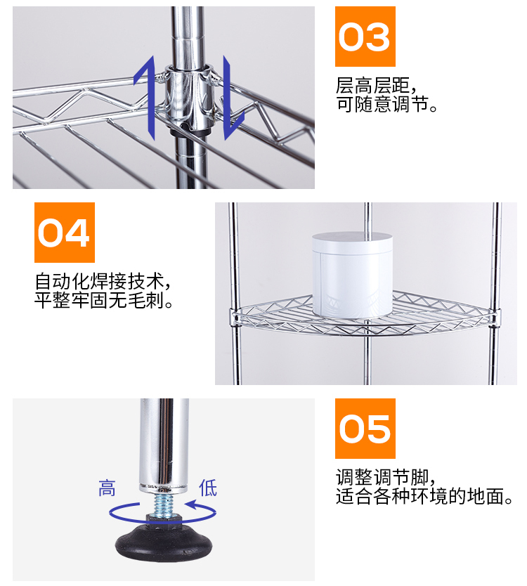 三角网电镀_02