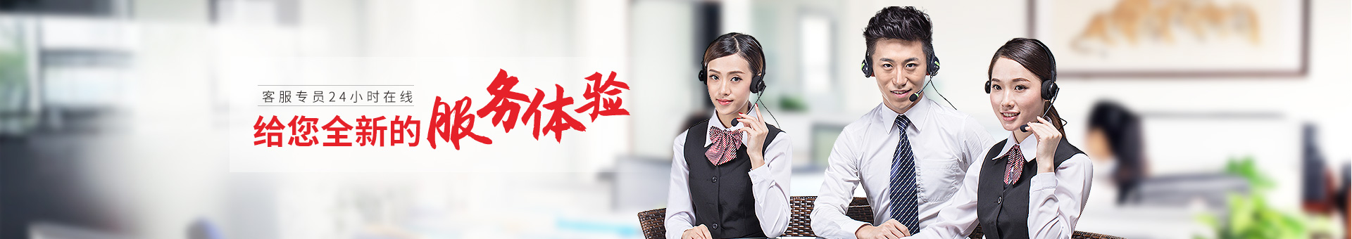 联系页面