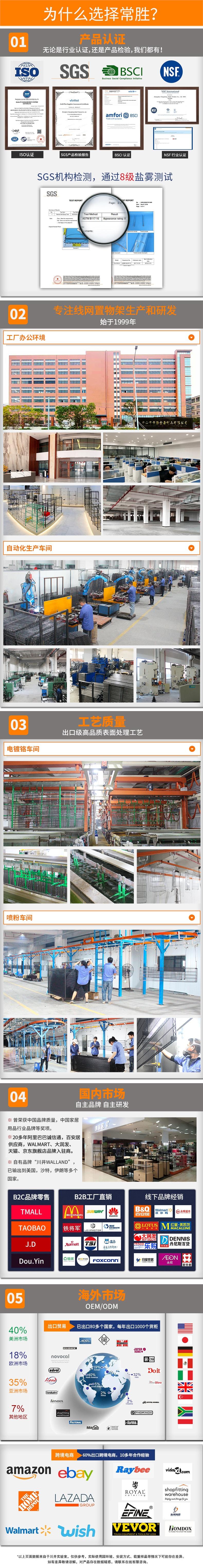 企业优势通用