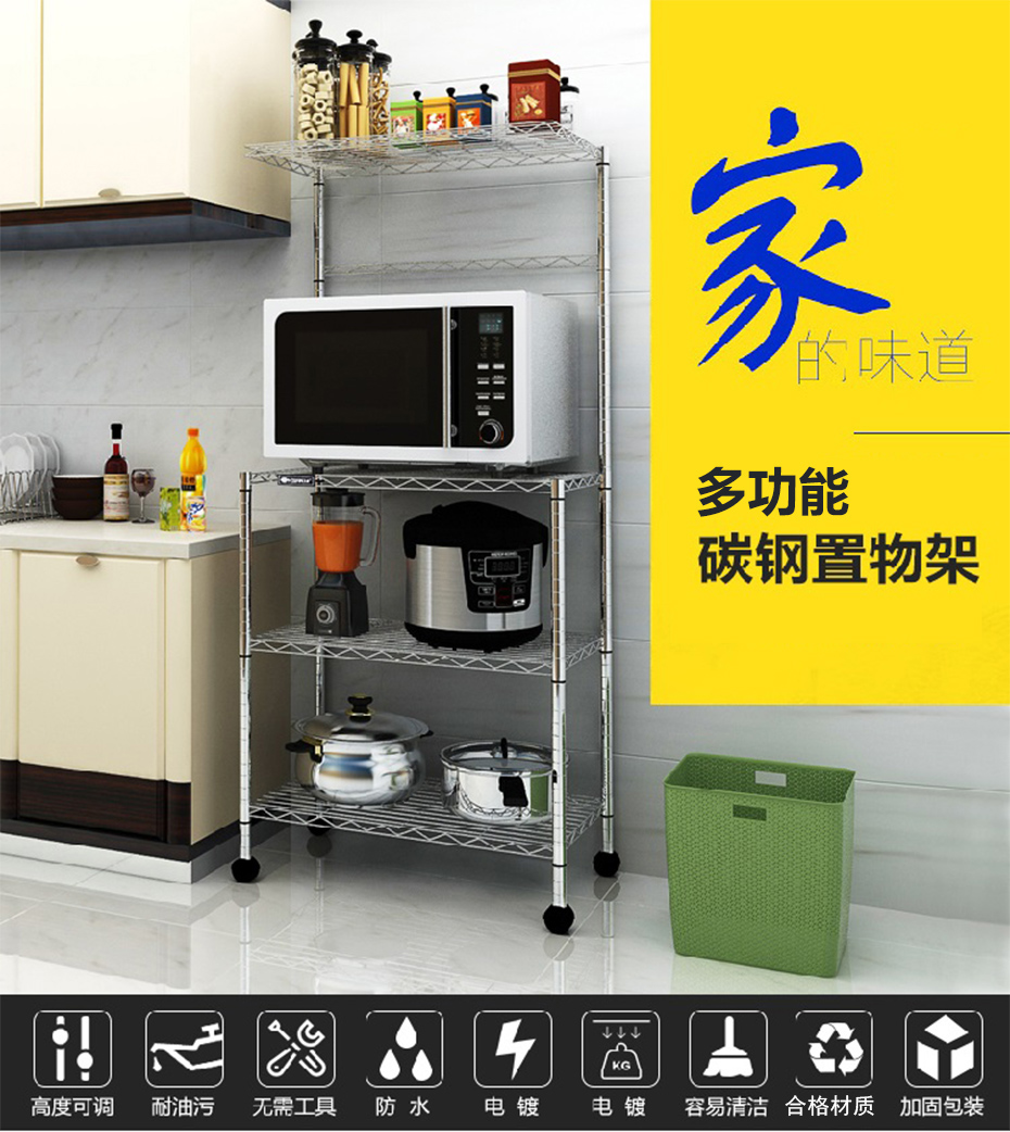 微波炉架CJ-B1003