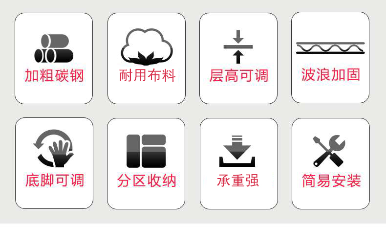 衣橱架黑色_01