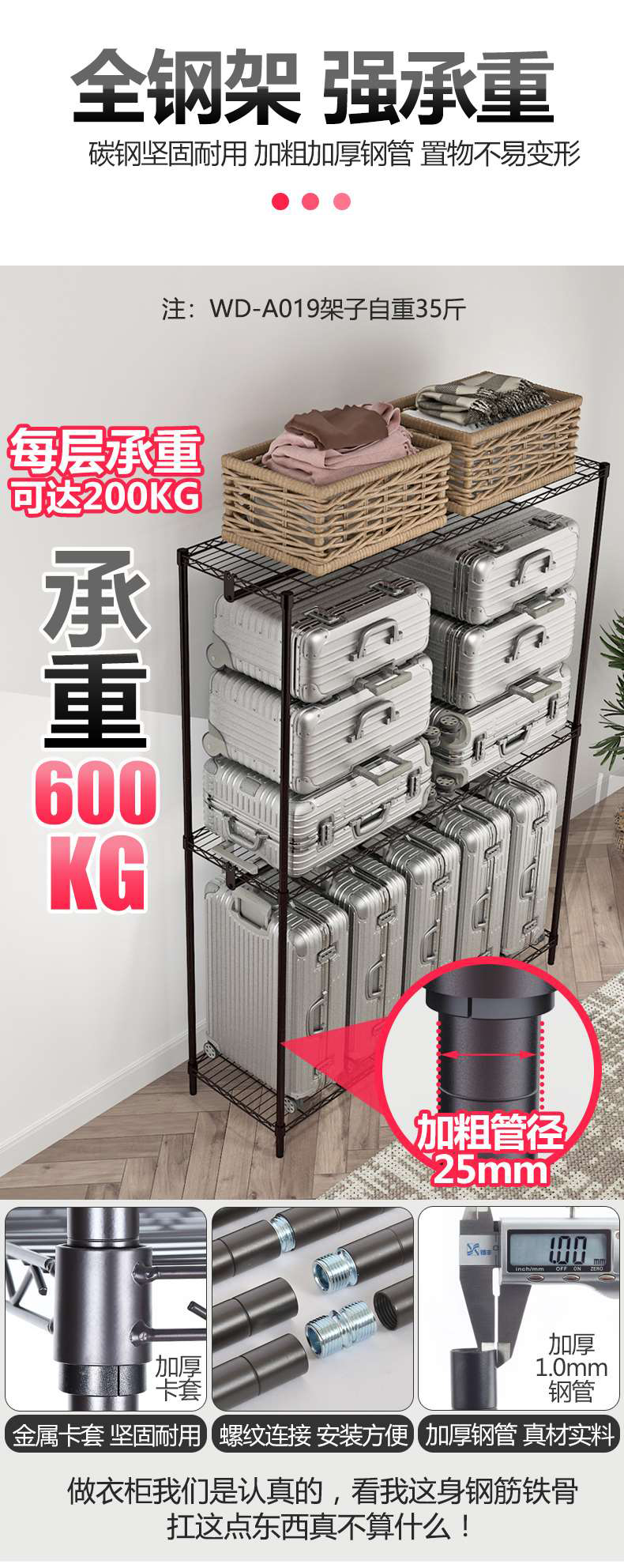 大容量组合简易布衣柜圆管可调节衣橱衣架-川井 (6)
