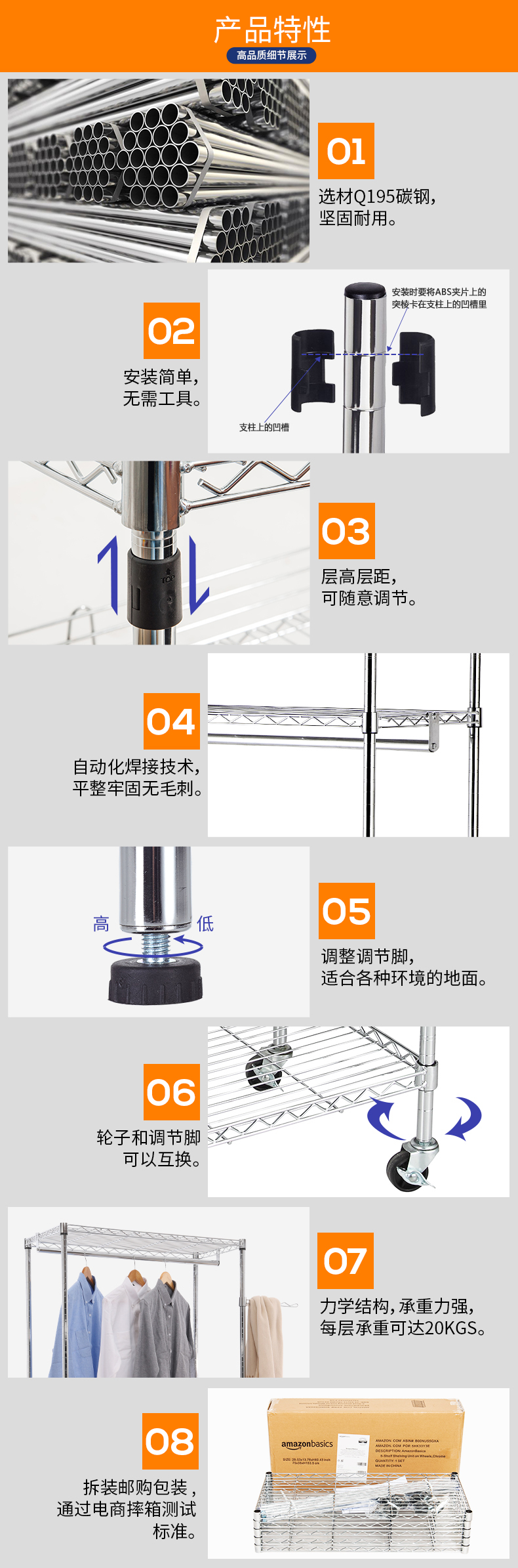 电镀铬衣橱架