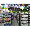 进口超市碳钢线网货架_易组装母婴店零食展示架_多层数可调节