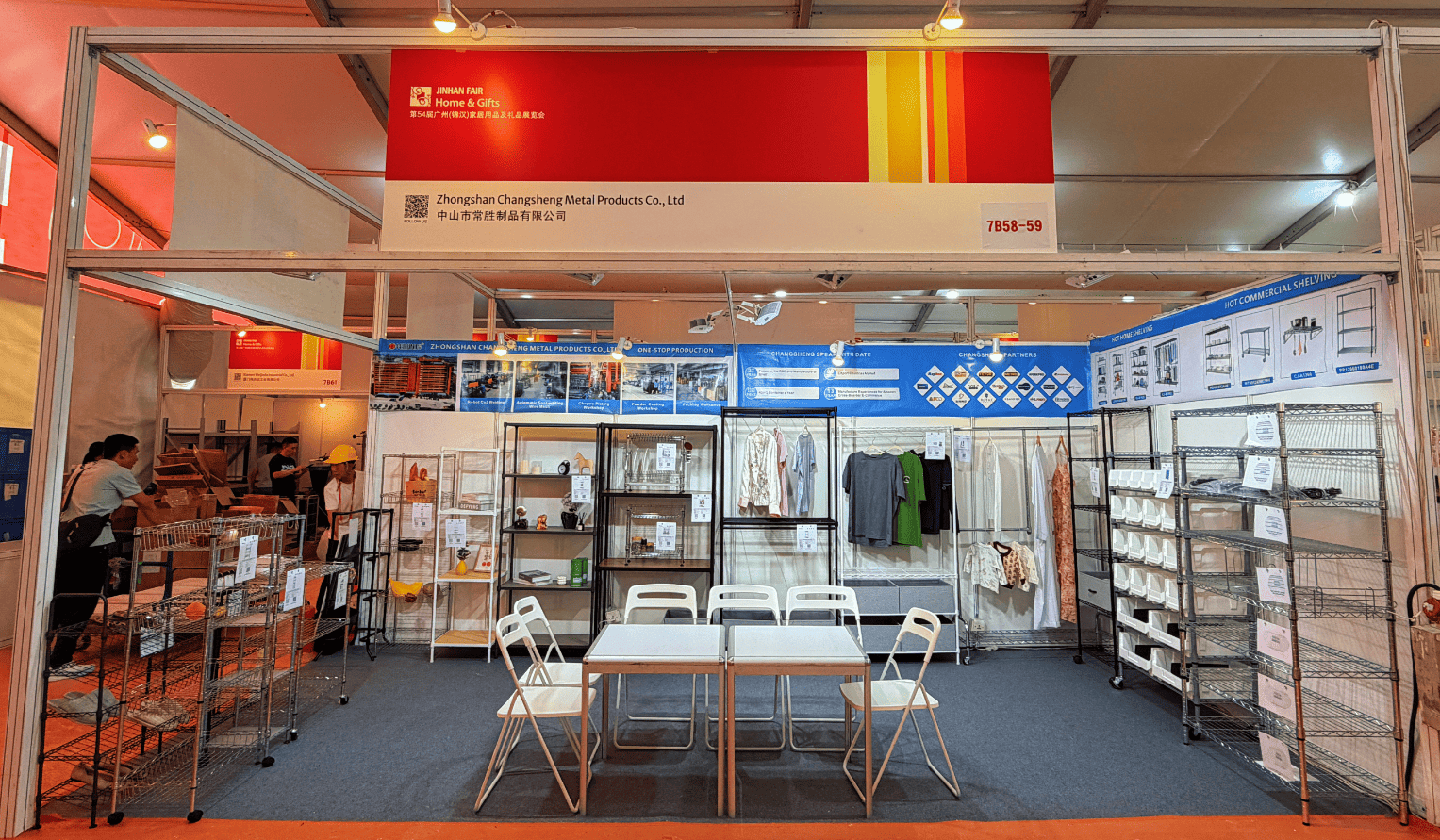 中山常胜已亮相第54届锦汉家居礼品展，7B59展位新品等你来看