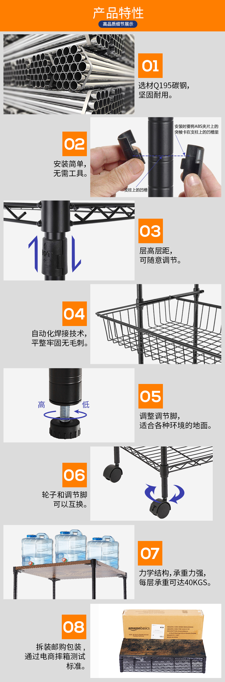 带木板抽拉网篮置物架