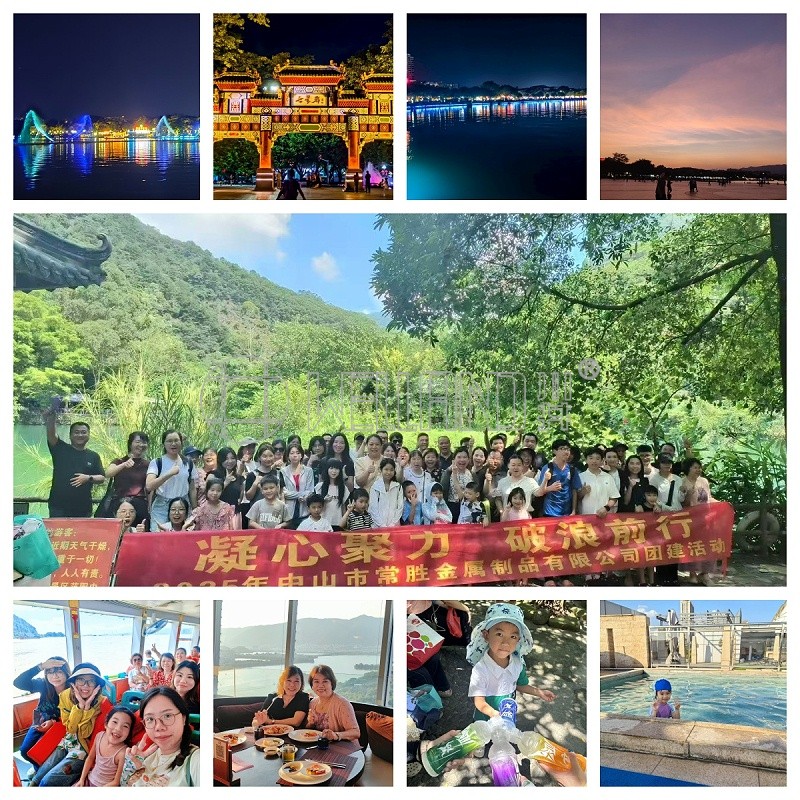 凝心聚力，乐在肇庆 常胜团队之旅圆满结束