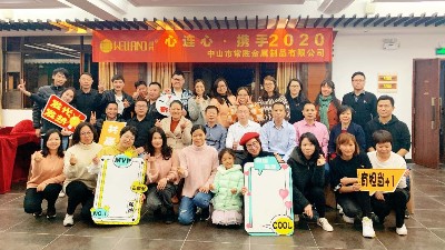 【开工大吉】常胜金属正式安全有序复工复产